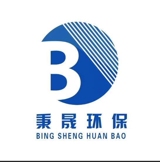 哈爾濱秉晟環保工程有限公司