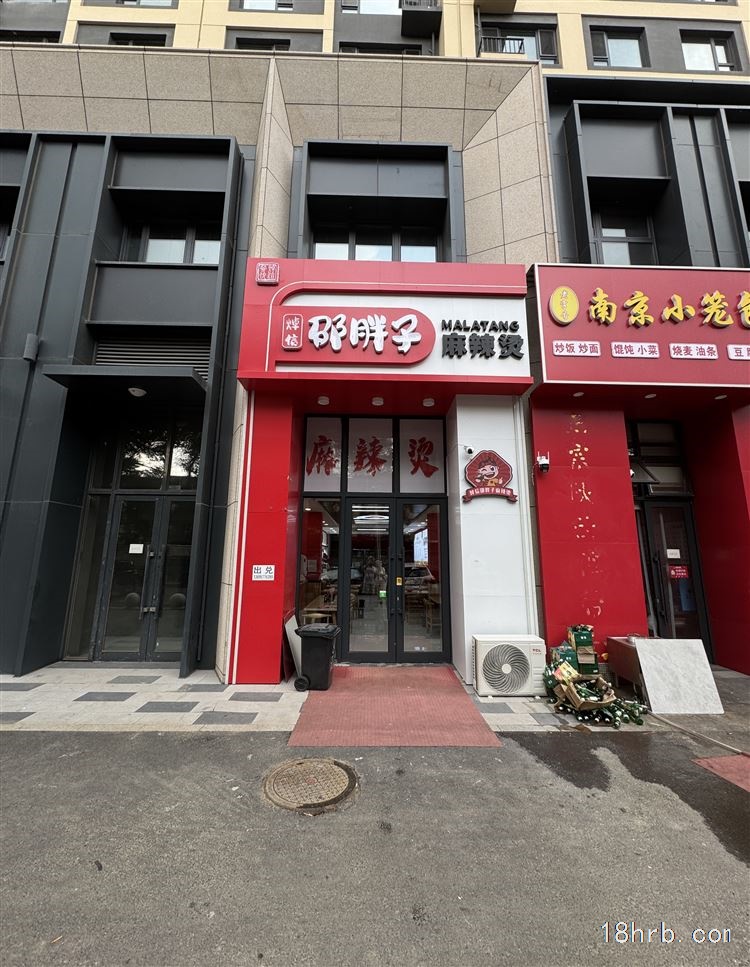 房租便宜，緊鄰大學，高檔小區，優質客源