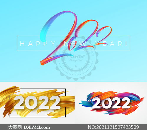 炫彩顏料筆觸 數(shù)字創(chuàng)意設(shè)計(jì)矢量素材賦能文化內(nèi)容創(chuàng)新