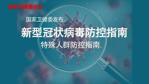 動(dòng)漫藝術(shù)傳遞真情，山東美猴文化創(chuàng)意集團(tuán)以數(shù)字創(chuàng)意助力抗疫行動(dòng)