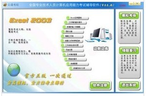 劍橋科技引領AI算力熱潮，借微軟與思科合作拓展全球市場